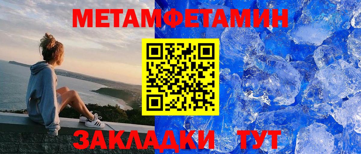 АМФ Розовый  Вход с VPN  Amphetamine  Апрелевка 