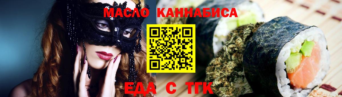 Canna-Cookies конопля Апрелевка