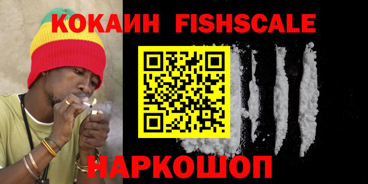 COCAIN 99%  Вход с VPN  КОКАИН Перу  купить наркоту  Апрелевка 