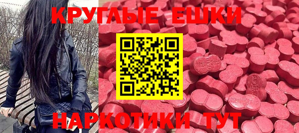 сайты даркнета формула  Вход с VPN  даркнет сайт  Апрелевка  ЭКСТАЗИ таблы  ЭКСТАЗИ XTC 