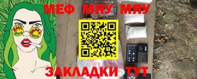 каннабис Северобайкальск