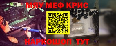 каннабис Северобайкальск