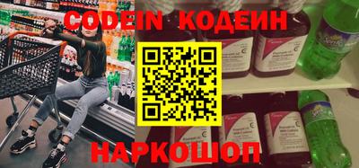 каннабис Северобайкальск