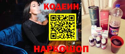 каннабис Северобайкальск