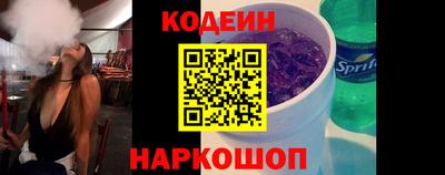 марки nbome Севастополь