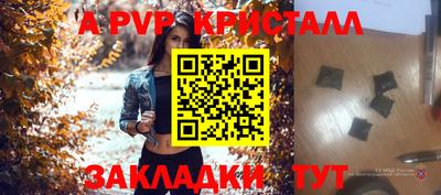 каннабис Северобайкальск