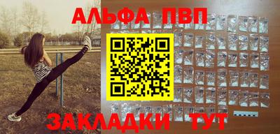 каннабис Северобайкальск