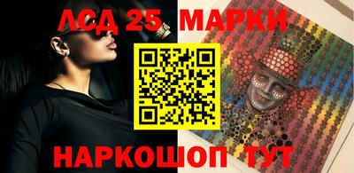марки nbome Севастополь