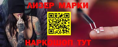 каннабис Северобайкальск