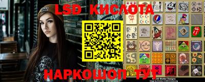 каннабис Северобайкальск
