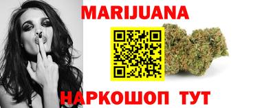 марки nbome Севастополь
