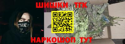 марки nbome Севастополь