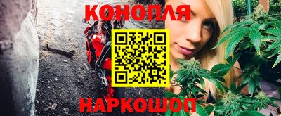 марки nbome Севастополь