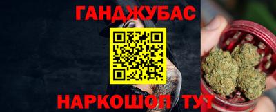 каннабис Северобайкальск