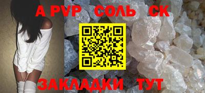 марки nbome Севастополь