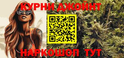 каннабис Северобайкальск