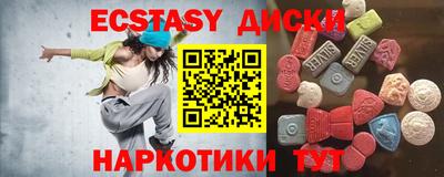 марки nbome Севастополь