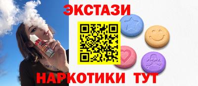 марки nbome Севастополь