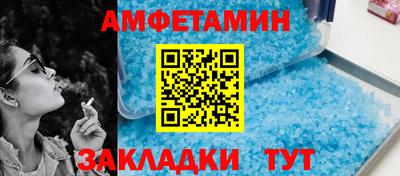 каннабис Северобайкальск