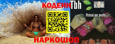 марки nbome Севастополь