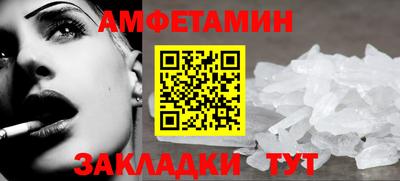 каннабис Северобайкальск