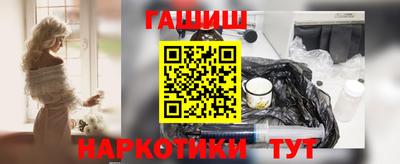 каннабис Северобайкальск