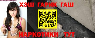 каннабис Северобайкальск