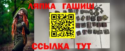 каннабис Северобайкальск
