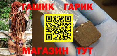 марки nbome Севастополь