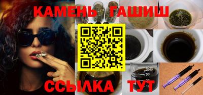 каннабис Северобайкальск