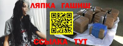 марки nbome Севастополь