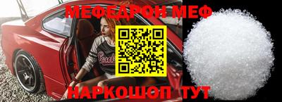 марки nbome Севастополь