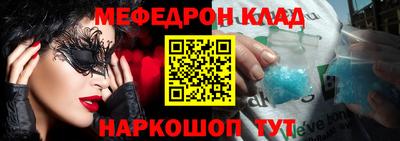 каннабис Северобайкальск