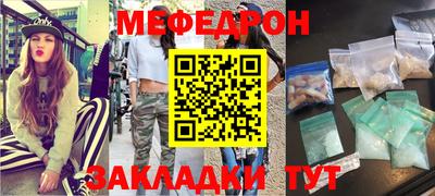 марки nbome Севастополь