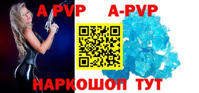 марки nbome Севастополь