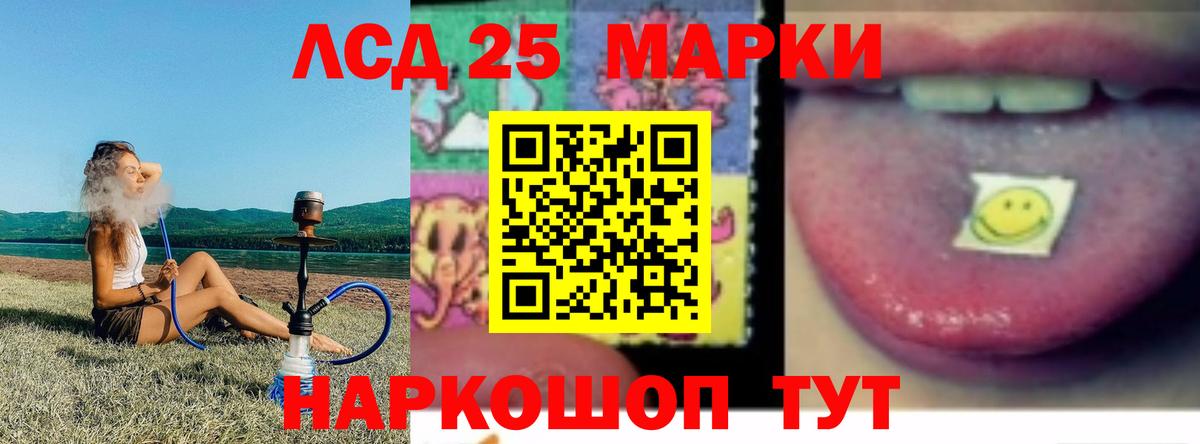   рабочий сайт  Лсд 25 экстази ecstasy  Апрелевка  Вход с VPN  ЛСД экстази ecstasy 