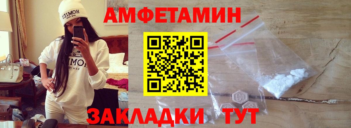 МЕТАМФЕТАМИН витя  Вход с VPN  МЕТАМФЕТАМИН витя  Апрелевка 