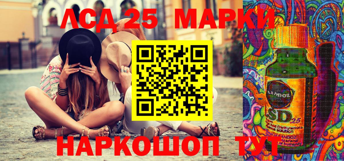 Наркотические марки 1,8мг Апрелевка