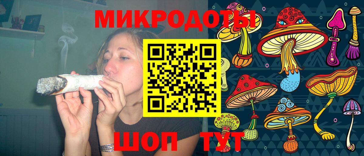 Апрелевка  Псилоцибиновые грибы ЛСД  Вход с VPN 